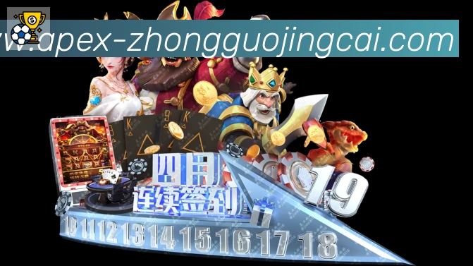 中国竞彩网荣誉