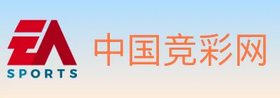 中国竞彩网 logo